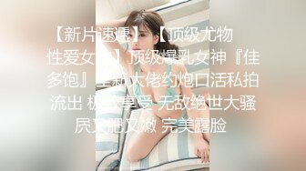 美女模特被纹身小哥狂插小嫩逼