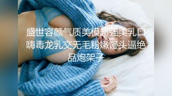 【网曝门事件】香港嫩模女神林X遭DJ娱乐太子爷潜规则,专业口爆,口手并用,完美露脸