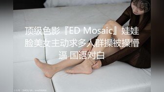 太阳城出品 PMC010 终于操了高中时的女神静静