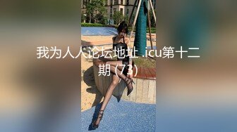 骚母狗老婆月经刚走