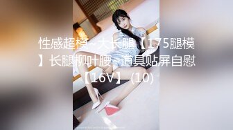 【新速片遞】 ❤️白金泄密❤️原相机自拍女同磨豆腐做爱遭泄露3V+27P，能清楚听清楚做爱的呻吟声和刺耳的淫语骚话[1.17G/MP4]