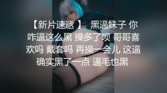 《反差女神究极泄密》你的女神有钱人的母狗！高素质极品身材气质音乐老师私拍，紫薇调教啪啪和金主大奔上车震激情四射 (4)