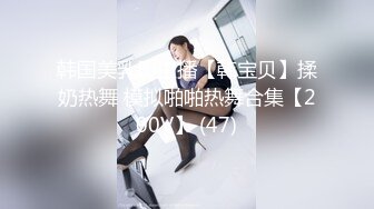 天美传媒-超萌女神穿黑丝渔网被捆绑调教内射