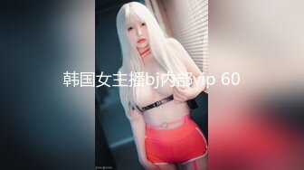 ✨巅峰尤物女神✨天花板级超高颜值完美身材御姐女神，被金主爸爸戴上项圈狗链爆操，穷人不可及的女神 富人的精盆！