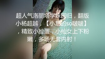 【户外的表妹】两男两女宾馆收费房啪啪比赛 四人一起场面混乱