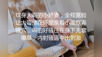 万人求重磅福利，OF极品大乳头原味小清新反差女神【纭纭】订阅，白皙蜜桃臀粉嫩美鲍道具紫薇各种淫态勾引