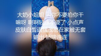 极品网红脸【安然小骚骚】丝袜情趣~兔女郎 直播及微信福利合集【100v】 (63)