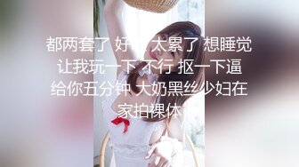 大奶妹子 骚母狗想要主人烫烫的精液 这身材前凸后翘真诱惑 鲍鱼肥嫩 撅着大屁屁被大肉棒无套猛怼