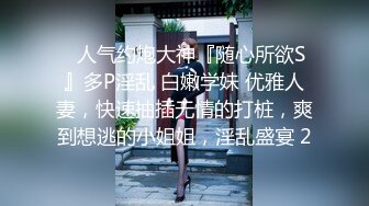 麻豆传媒-性玩物女孩的致富逆袭EP2 渣男友的玩弄调教