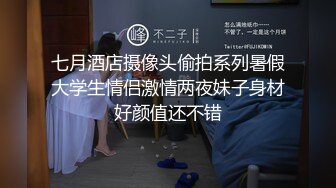 顶级女神高端性爱 推特172九头身无敌大长腿【LuckyQL777】超淫现场，大型群P淫乱性轰趴国内AV实录 (5)