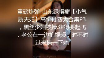 【极美网红??超女神】百万粉ASM女神『MissWa』超颜大尺百变COS私拍 巨乳萌妹 呻吟诱惑到爆 高清720P版