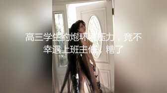 【新片速遞】年轻小夫妻先炮机玩一小会，再无套传统传教士操逼打桩