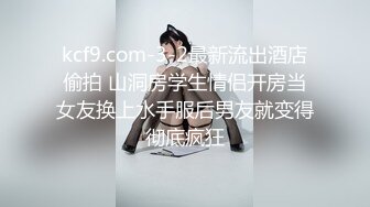 无码破解版 有这样一看就冲动想搞的骚货老师肯定性福啊 MIDE-037 丰腴肉体上手销魂挡不住插入精尽人亡