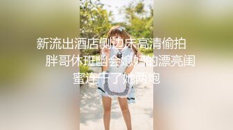  公司的熟女会计和两个老板在酒店开房玩3P