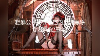 [300NTK-444]【不貞の天才】【SEX中毒者】性欲過多のド変態妻！！【セレブ×ビッチ】美乳&美尻で神体型のモチ主！