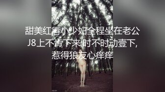 -快手骚妇『可爱玫瑰文莱』插逼自拍 被几个老铁干的哼哼唧唧