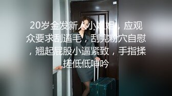 邪恶的房东暗藏摄像头偷窥丰满的女房客洗澡对着镜头掰开浓密的B毛洗大肥鲍