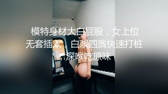 放暑假约到的大二小师妹 假装性经验丰富套套都不知道带