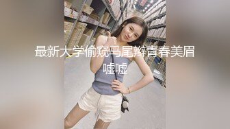 极品尤物金发美女！双马尾外表甜美！假屌吸在ipad上，美臀特写骑坐，上下套弄，极度诱惑