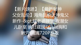 4月新流出高铁全景女厕偷拍第二部，开档没穿内裤的极品妹子、美女乘务长、少妇