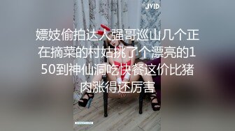 24岁的小人妻开始是带套的，单男一直哄着人妻说无套，居然答应了