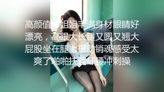 【可妮酱】刚成年下海!3个小白虎~玩逼~女女操~找男的玩3P (4)