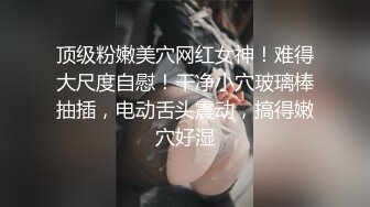 我和隔壁班 班花的狂热性爱