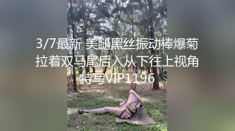 3/16最新 精瘦老哥幸福双飞双女一起舔屌揉穴插嘴一顿操VIP1196