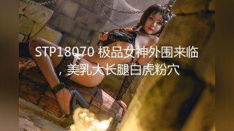 【超顶媚黑淫啪】6.10黑鬼猛兽3P轮艹广西巨乳纹身少妇 淫纹黑鬼の性奴母狗 20Cm黑粗屌嘴巴放不下 顶宫爆艹窄穴