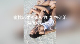 GX008 冠希传媒 民宿老板娘与我共度双十一 KK