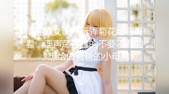 写字楼女厕偷拍年轻少妇几乎无毛的肥逼