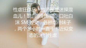 《硬核❤️来袭》尤物身材巨乳4.0T大翘臀Onlyfans「吴女士」大量高价收费啪啪自慰视图流出