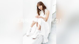 18112月最新强势极品流出，OnlyFans露脸撸铁健身女神【一元】订阅私拍，裸奶健身足交紫薇啪啪一线天美鲍太诱惑了