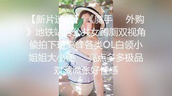 公司新来的美女同事哦 人美b儿粉