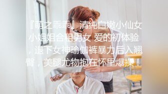 清纯反差小母狗❤️Twitter萝莉『呆胶布』福利私拍，勾人小妖精被大鸡巴爸爸无套爆炒内射，小穴穴被灌满爸爸精液流出