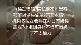 〖重磅推荐❤️清纯大学生〗00后女大学生 即清纯又风骚 纷纷嫩嫩的肌肤 水嫩一线天白虎嫩B 活力四射