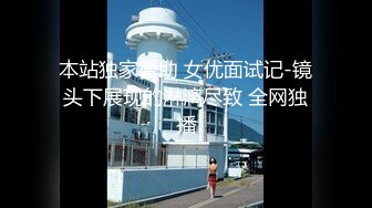 《強烈推薦》極品反差婊身材非常棒的筷子腿騷妻【小野貓ub_kotc】被2男同啪口交直上雲霄