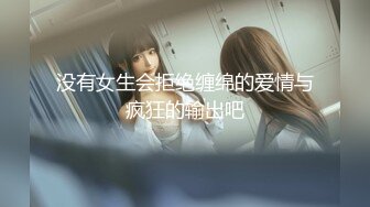 第五任干女儿好听话呀，去学校接她上车，就在车里一直玩她的大奶子，发育好完美！