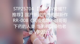 STP27280 麻豆传媒 MDHT-0013 《奇淫旅社》闺蜜偷情上下铺 VIP0600