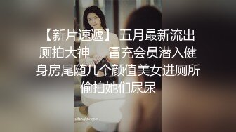 ⚫️⚫️私密电报群福利，完美露脸美少女甘愿做金主小母狗，戴着肛塞各种啪啪调教，私处粉嫩