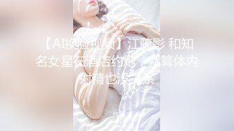 ★☆震撼福利☆★最新2024重磅，OF露脸白皙苗条干净无毛逼御姐【林美玲】订阅私拍福利，精心展示全裸骚穴特写各种淫荡日常