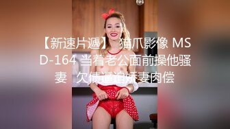 高中女生与男友的自拍第五部，颜值高美乳极品身材，呻吟诱人各种姿势狂插