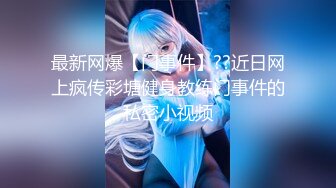 AI换脸视频】周也 电车痴女，勾引乘客