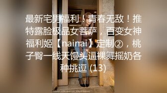 成都闷骚人妻被调教开发群P泄露