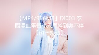 蜜桃影像 PMC266 快递员操哭嫩逼少妇 李乐乐