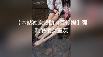 JDYG018 精东影业 體位開發