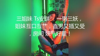 【秀人女神??体验操网红】裸眼VR第一视角被操之豪乳女神『胡良』篇 骑乘爆穴 抽插高潮射一身 完美露脸 超清3K原版