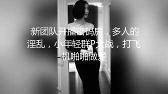 素人漁夫-林書辭私人定制—天使小仙女，白絲自摸遭鹹豬手