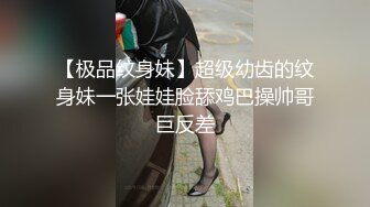 极品丰满少妇这肉感十足的身材让人欲罢不能，白皙性感躺着床上任意揉捏抠逼湿润销魂耸动啪啪浪叫