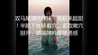 国产TS系列紫苑吊带网袜女仆装厨房诱惑直男 被按在玻璃窗前中出内射